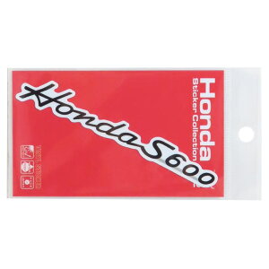 �y10��OFF�N�[�|���I2/10(��)1:59�܂Łzcinemacollection Honda�l�փ��S �_�C�J�b�g�V�[�� �r�j�[���X�e�b�J�[ Honda S600 ������ �[�l�����X�e�b�J�[ �f�R�X�e�b�J�[ �ϐ��ό� �V���v�� �R���N�V���� �J