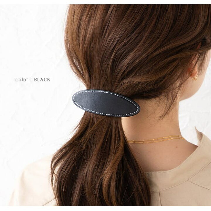 楽天市場】選べる2タイプ バレッタ ヘアクリップ 大きめ ヘア 