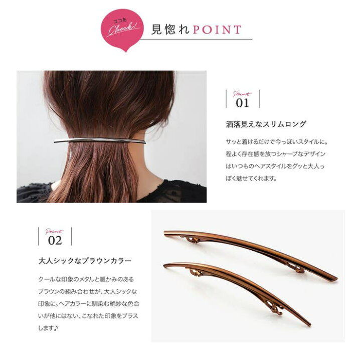 楽天市場】【4/5限定 20%OFFクーポン】バレッタ シンプル ヘアクリップ 