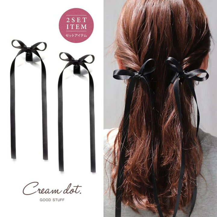 楽天市場】【4/10 1:59まで 10%OFFクーポン】2点セット ヘアクリップ 