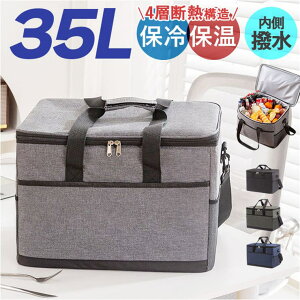 �y10��OFF�N�[�|���I�z�z���I�zBACKYARD FAMILY �ۗ�ۉ��o�b�O �{�b�N�X�^ 35L �o�b�O�E��