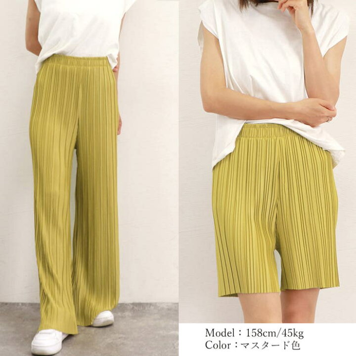 楽天市場】プリーツワイドパンツ2枚セット冷感タッチ : SHOPLIST