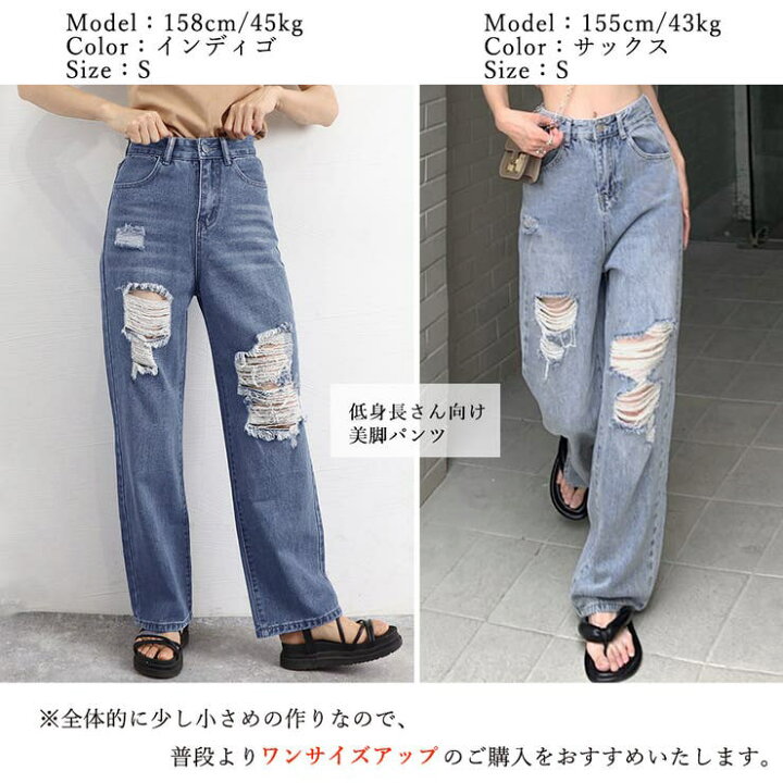 楽天市場】Miniministore ダメージデニムパンツ クラッシュジーンズ 
