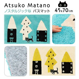 �y10��OFF�N�[�|���I5/7(��)9:59�܂ŁzBACKYARD FAMILY Atsuko Matano �o�X�}�b�g �o�X�E�g�C���E�|������BACKYARD FAMILY Atsuko Matano �o�X�}�b�g �o�X�E�g�C���E�|������