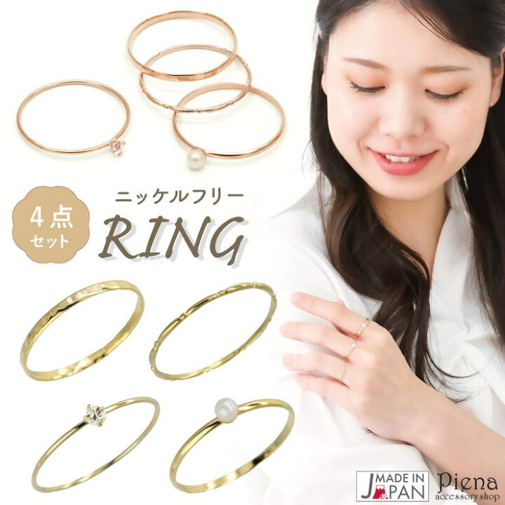 楽天市場】セットリング レディース ニッケルフリー キュービック 