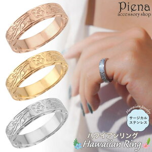 �y10��OFF�N�[�|���I1/16(��)1:59�܂Łz�A�N�Z�T���[�V���b�vPIENA �����O ���f�B�[�X �T�[�W�J���X�e�����X316L �n���C�A���W���G���[ �n���W�� �g �v�������A �� �z�k �C�T �J�� �X�N���[�� �g 