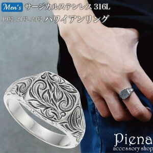 �y10��OFF�N�[�|���I1/16(��)1:59�܂Łz�A�N�Z�T���[�V���b�vPIENA �����O �����Y �n���C�A���W���G���[ �T�[�W�J���X�e�����X316L �u���b�N�R�[�e�B���O �n���W�� �����ɗD���� �����A�����M�[