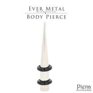 �y10��OFF�N�[�|���I1/16(��)1:59�܂Łz�A�N�Z�T���[�V���b�vPIENA �{�f�B�s�A�X �����Y ���f�B�[�X �g���� �G�N�X�p���_�[ �G�o�[���^���� 4G ���{�� EVERMETAL �T�[�W�J���X�e�����X316L �����ɗD��