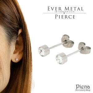 �y10��OFF�N�[�|���I1/16(��)1:59�܂Łz�A�N�Z�T���[�V���b�vPIENA �X�^�b�h�s�A�X �����Y ���f�B�[�X �G�o�[���^���� ���{�� �N���X�^�� EVERMETAL �T�[�W�J���X�e�����X316L �����ɗD���� ������A