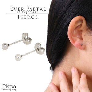 �y10��OFF�N�[�|���I1/16(��)1:59�܂Łz�A�N�Z�T���[�V���b�vPIENA �X�^�b�h�s�A�X �����Y ���f�B�[�X �G�o�[���^���� ���{�� EVERMETAL �T�[�W�J���X�e�����X316L �����ɗD���� ������A�����M�[ �K