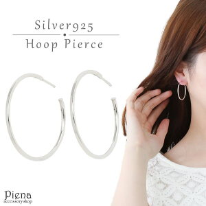 ANZT[VbvPIENA n[tt[vsAX fB[X Vo[925 ł X^bh Lb` O ւ ׂ 傫 U Vo[ a3.5cm ؚ Vv X^CbV JW