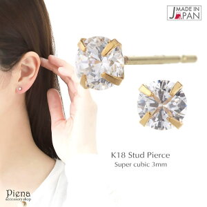 ANZT[VbvPIENA X^bhsAX fB[X K18|Xg k18|Xg L[rbNWRjA 3mm 3~ AM[Ή S { Y i U S[h Xg[g 