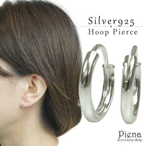 ANZT[VbvPIENA t[vsAX fB[X Y Vo[925 a7.5mm ׂ  Ԃ ␻i O ~j tςȂ ɏ v`v JWA tH[} v[g M