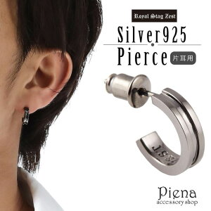 ANZT[VbvPIENA X^bhsAX Y Ўp Vo[925 1 Royal stag zest CX^bO[Xg n[tt[v C Oɂ Vv   SVbN 