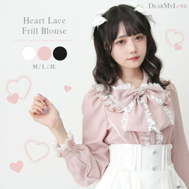 DearMyLove ハートレースフリルたっぷりブラウス 量産型 地雷系 夢展望 トップス