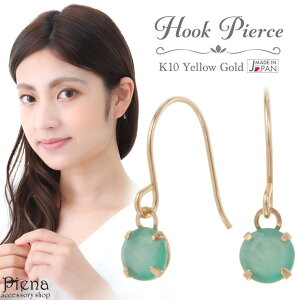 ANZT[VbvPIENA sAX fB[X { K10YG 10 CG[S[h ꗱ Xg[ Gh 5 a h tbNsAX 4{ LL Vv Ԃ