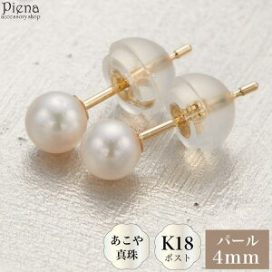 yyI25OFFN[|IzANZT[VbvPIENA sAX fB[X { K18|Xg 18 S[h ^ {^ p[ 4mm ꗱ Vv hXɍ ɗD A