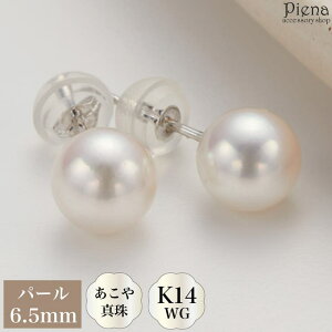 y10OFFN[|I12/11()1:59܂ŁzANZT[VbvPIENA sAX fB[X { K14 14 WG zCgS[h ^ {^ p[ 6.5mm ꗱ Vv hXɍ X^bh 