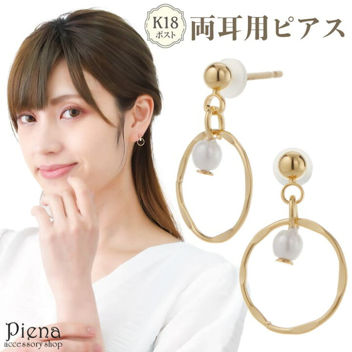 楽天市場】【10％OFFクーポン！4/10(金)1:59まで】アクセサリー 