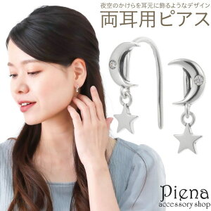 y10OFFN[|I11/27()1:59܂ŁzANZT[VbvPIENA tbNsAX fB[X Vo[925 L[rbNWRjA ƌ [ X^[ h Xg[  ɗD