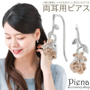 ANZT[VbvPIENA tbNsAX fB[X Vo[925 KNƃn` [Y I sNS[h ɗD AM[Ή 킢 IV p[eB[ a LO v