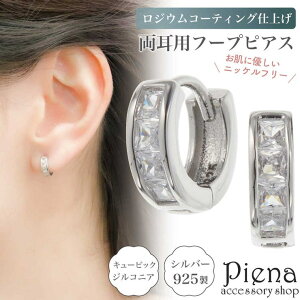 ANZT[VbvPIENA sAX t[v fB[X p Vo[925 L[rbNWRjA ϐFh~ WER[eBO v`iH jbPt[ t[vsAX a0.9cm 