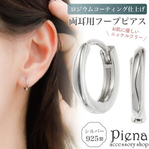 ANZT[VbvPIENA sAX t[v fB[X p Vo[925 ϐFh~ WER[eBO v`iH jbPt[ t[vsAX a1.1cm jAX  ~j 