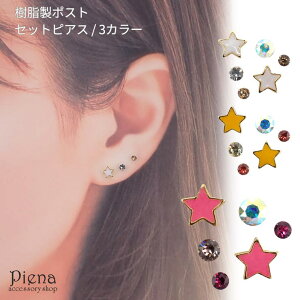 �A�N�Z�T���[�V���b�vPIENA �|���v���s�����������|�X�g �m���A�����M�[ �X�^�b�h ����6�_�Z�b�g �|�b�v�J���[�X�^�[�s�A�X ���C���X�g�[�� �z���C�g �C�G���[�s���N ���f�B�[�X �A�N�Z�T��