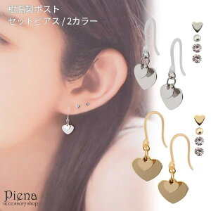 ANZT[VbvPIENA [ip]NAPA tbNsAX X^bhsAX 6_Zbg |Xg mAM[ ^n[gtW ~jn[g _un[gfB[X IV 킢 fC