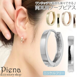 ANZT[VbvPIENA p̗LX^CbVȌ`@߂̃^Cv@J`bƎ~܂郏^b`t[vsAX@܂^Cv@Vo[@S[h@sNVo[ a13~ AN