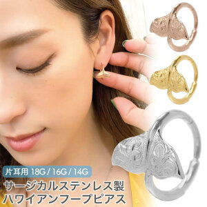 ANZT[VbvPIENA 18G 14G Ўp 1 nCAWG[ zG[e[t[vsAX T[WJXeX AM[ 1 pփbNX {fBsAX AN
