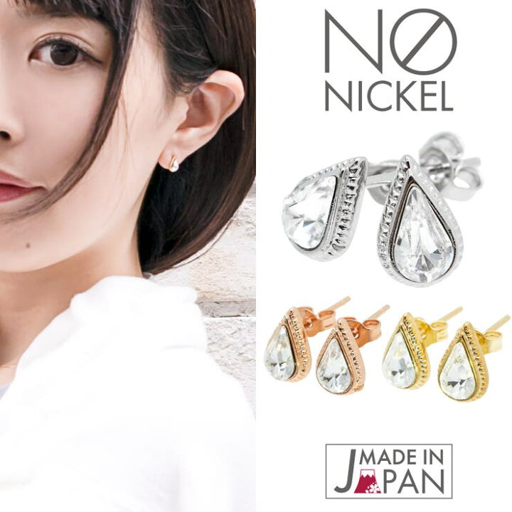楽天市場】【10％OFFクーポン！5/16(土)1:59まで】アクセサリー 