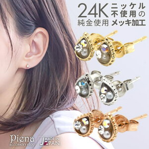 ANZT[VbvPIENA sAX fB[X  24 24K 18 18KsNS[h v`i X^bh eBAhbv  Ԃ {AM[Ή mjbP m[jbP H