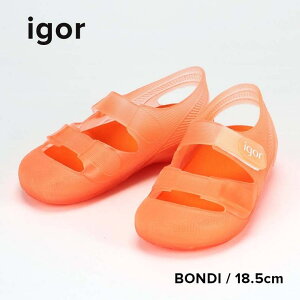 �y10��OFF�N�[�|���I5/27(��)1:59�܂ŁzU-STREAM �C�S�[�� IGOR �T���_�� BONDI / BONDI BICOLOR �L�b�Y �V���[�Y �{���f�B �L�b�Y�T���_�� �x�r�[ �q�� �j�̎q ���̎q �� �y�� �x���N�� ���V�� ���� �C