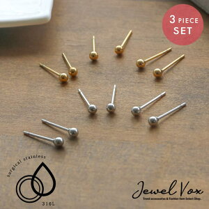 �y10��OFF�N�[�|���I7/2(��)9:59�܂ŁzJewel vox �s�A�X �����A�����M�[ 316L 316l �X�e�����X 3�_�Z�b�g �Z�b�g�s�A�X ���f�B�[�X ���^�� �T�[�W�J���X�e�����X ���^���{�[�� ������ �����ςȂ� �Z