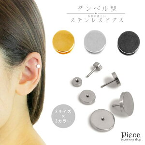 ANZT[VbvPIENA sAX fB[X Y tFCNvO _x^ Ўp T[WJXeX316 ʃtbg AM[Ή S ~` ɂ Vv 