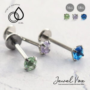 Jewel vox �s�A�X �����A�����M�[ �Ў��p ����������Ȃ� ���u���b�g�s�A�X �{�f�B�s�A�X 16G 18G �����ςȂ� �V���v�� ���u���b�g �g���K�X ���� �T�[�W�J���X�e�����X316L ��×p �Z�J���h 