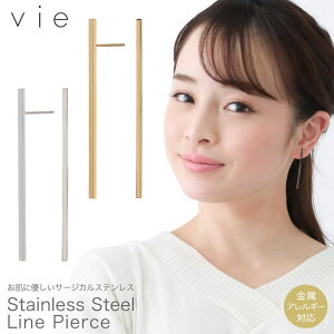 �y10��OFF�N�[�|���I1/16(��)1:59�܂Łz�A�N�Z�T���[�V���b�vPIENA vie �X�e�B�b�N�s�A�X �L���b�`�s�A�X ���f�B�[�X �T�[�W�J���X�e�����X316L IP�R�[�e�B���O �C�I���v���[�e�B���O ���C������ 