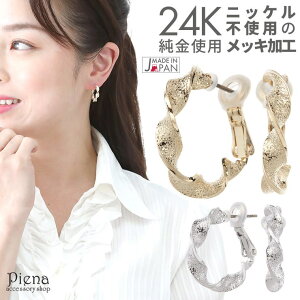 ANZT[VbvPIENA t[vsAX fB[X t[v XpC 22mm 22~ T[WJXeX|Xg ˂ 24 24K v`i ^b` G^ Vv { AM[Ή 