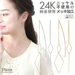 ANZT[VbvPIENA AJsAX fB[X O H` 24 24K tW h WvV[ p[eB[  v`i Vv { AM[Ή m[jbP jbP