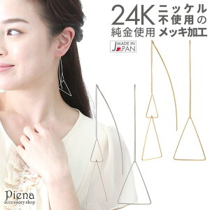 y10OFFN[|I11/27()1:59܂ŁzANZT[VbvPIENA AJsAX fB[X O Op` 24 24K tW h WvV[ p[eB[  v`i Vv { 