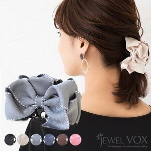 �y20��OFF�N�[�|���I4/14(��)����zJewel vox �_�u�����{�� �w�A �N���b�v�@[ �X�e�b�`�^�C�v ] �w�A�A�N�Z�T���[ �o���X�N���b�v �V���v�� ���f�B�[�X ���� ������ �J�W���A�� �p�[�e�B�[�h���X 