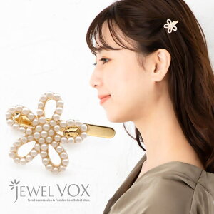 Jewel vox �w�A�N���b�v �w�A�A�N�Z�T���[ �w�A�A�N�Z �}�O�l�b�g�� ���f�B�[�X �~�j�N���b�v ���� �t�����[ ���`�[�t �p�[�� �O���N���b�v �v�` �~�j �V���v�� ��l �J�W���A�� �ʋ� �f�C���[ 