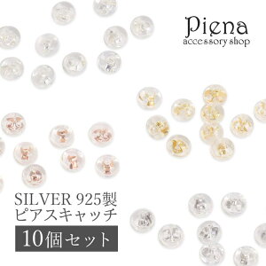 ANZT[VbvPIENA Vo[925 VRsAXLb` fB[X Y 101Zbg AM[Ή i ANZT[p[c ANZT[