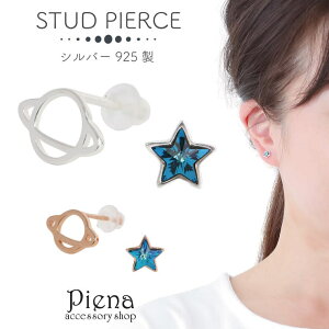 ANZT[VbvPIENA sAX fB[X Vo[925 CXg[ f y X^[ IV i 킢 l Ԃ  JWA a LO ANZT[ W