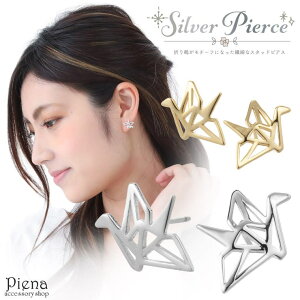 ANZT[VbvPIENA sAX fB[X Vo[925 ܂ H  a Vv 킢 l  X^bhsAX ItBX fC[ a LO v[g Mtg 