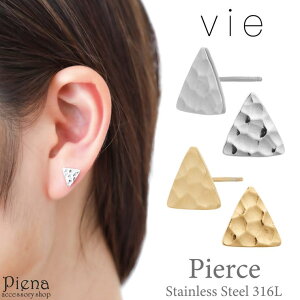 �y10��OFF�N�[�|���I7/2(��)9:59�܂Łz�A�N�Z�T���[�V���b�vPIENA vie ���B�[ �s�A�X ���f�B�[�X �T�[�W�J���X�e�����X316L �Ɩ� �O�p �g���C�A���O�� �V���v�� ���Ԃ� �����A�����M�[�Ή� ��A��