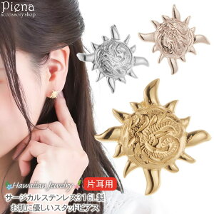 �y10��OFF�N�[�|���I1/16(��)1:59�܂Łz�A�N�Z�T���[�V���b�vPIENA �s�A�X ���f�B�[�X �����Y �T�[�W�J���X�e�����X316L�� �n���C�A���W���G���[ �n���W�� �Ў��p 1���� ���z���`�[�t �T�� ���[ 