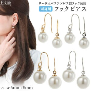 ANZT[VbvPIENA sAX fB[X T[WJXeXtbN ꗱ p[ ^ 6mm 8mm Vv hXɍ h  ~j ɗD AM[Ή i 