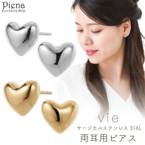 �y10��OFF�N�[�|���I1/16(��)1:59�܂Łz�A�N�Z�T���[�V���b�vPIENA vie ���B�[ �s�A�X ���f�B�[�X �T�[�W�J���X�e�����X316L �n�[�g �V���v�� �����A�����M�[�Ή� ��i ���킢�� ��l���� �I�V��